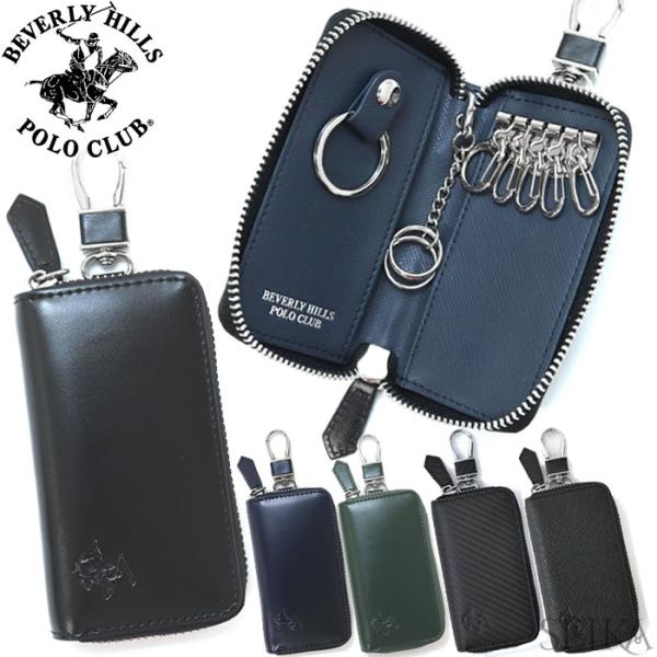 ビバリーヒルズポロクラブ キーケース BHG-M1005 BHG-M2005 BHG-M3005 ラ...