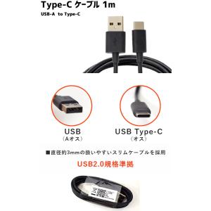 まとめ買いでお得 Type-C 充電ケーブル ...の詳細画像2