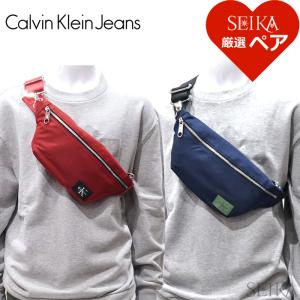 (ペア価格) カルバンクラインジーンズ CK 75554 (1) BLU ブルー (2) RED レッド ボディバッグ ミニバッグ 鞄 バッグ｜ryus-select