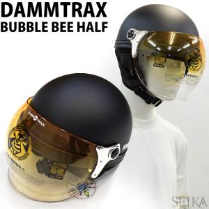 (SALE！)DAMMTRAX ダムトラックス ヘルメット 4560185901791 BUBBLE BEE HALF バイク UVカット｜ryus-select
