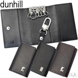 dunhill（ダンヒル） メンズ ラッピング 紙袋付き 6連 キーケース 革