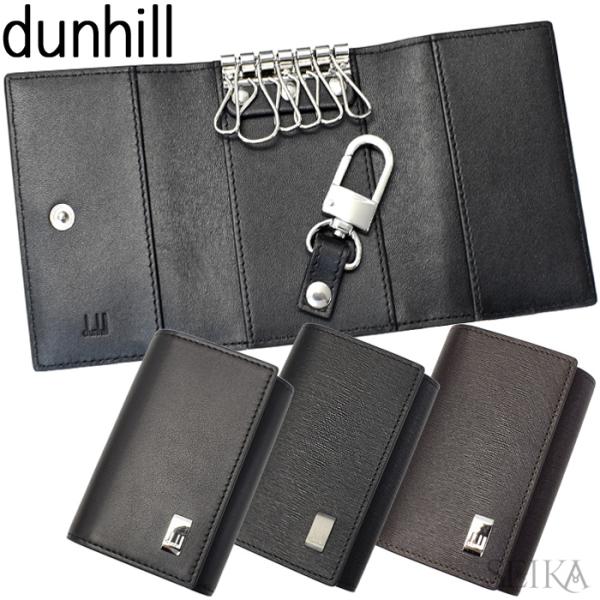 Dunhill ダンヒル 6連キーケース 19F2F50AT001R 19F2F50SG001R F...