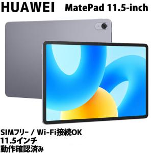 HUAWEI（ファーウェイ） MatePad SE 10.4-inch 64GBモデル AGS5-W09