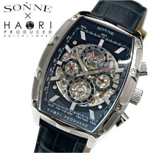 (在庫一掃セール)(5年保証) ゾンネ ハオリ 時計 (8) H018SS-NV SONNE メンズ 腕時計 スケルトン 自動巻き ギフト
