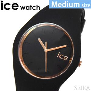 アイスウォッチ ice watch (53) 000980 アイスグラム 時計 腕時計 glam レディース ミディアム｜ryus-select