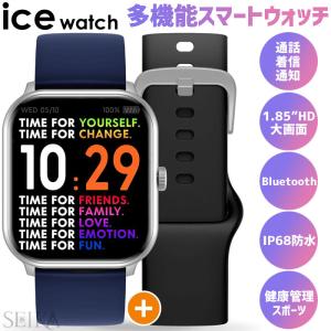 特価 スマートウォッチ 通話機能の買取情報