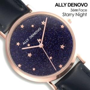 SALE！ アリーデノヴォ ALLY DENOVO 腕時計 レディース 時計 Starry Night 36mm メッシュベルト  AF5017 爆買