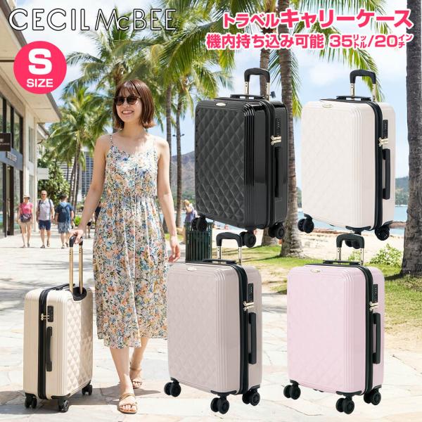 セシルマクビー CECIL McBEE キャリーバッグ キャリーケース QUILT CARRY CA...