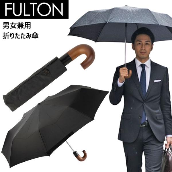 SALE フルトン FULTON メンズ レディース 傘 折りたたみ傘 雨傘 自動開閉 英国王室御用...