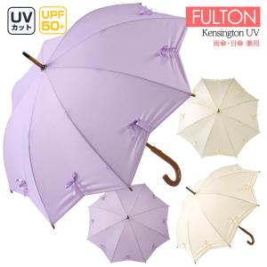 フルトン FULTON 晴雨兼用 長傘 日傘 雨傘 レディース ケンジントン UVカット