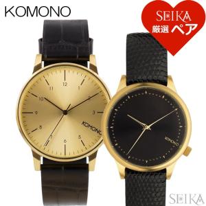 Komono 腕時計 ペアウォッチ の商品一覧 ファッション 通販 Yahoo ショッピング