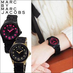 【３年間保証】(クリアランス) マークバイ マークジェイコブス レディース 時計 MBM2530/ブラック×ピンク MBM2540/ブラック×ゴールド
