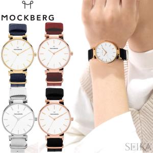 SALE BOXなし特価！ モックバーグ MOCKBERG 腕時計 Modest Nato 34mm レディース 時計 新品 (NPS) 爆買