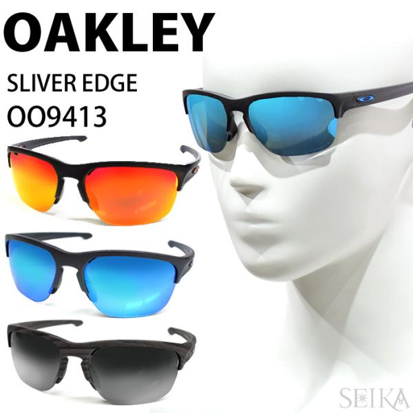 (新生活フェア)オークリー OAKLEY オークレー オークレイ サングラス OO9413 65 (...