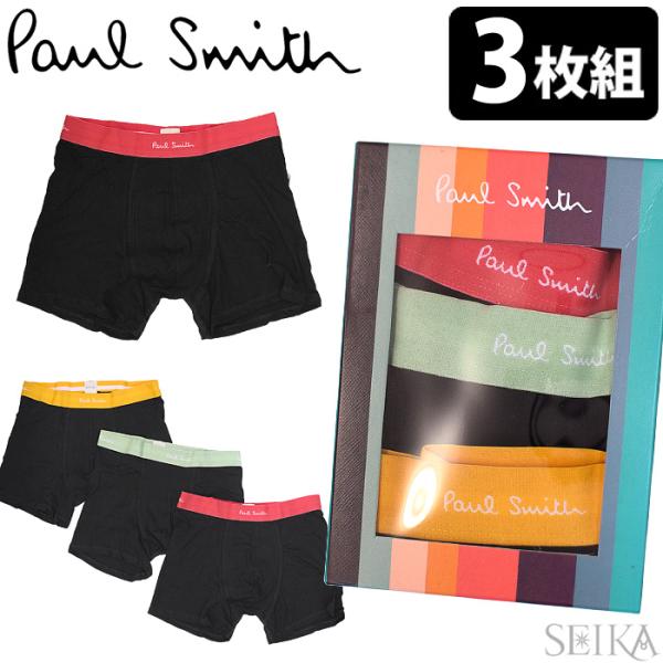 (3枚セット) ポールスミス ボクサーパンツ 3枚セット PAUL SMITH (17) m1a 4...