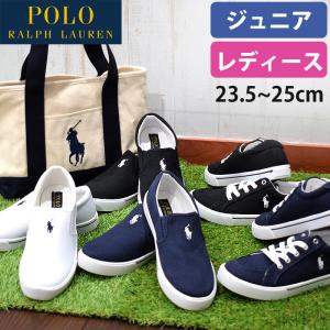 ポロ ラルフローレン スリッポン スニーカー POLO RALPH LAUREN ジュニア レディース シューズ 新品 爆買