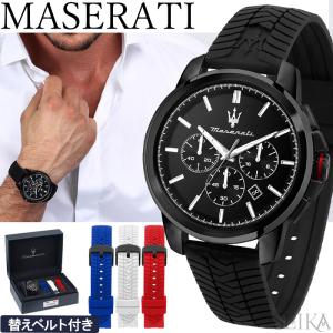 【美品】Maserati クロノグラフ 時計 ブラック ラバーベルト Maserati マセラティ MASERATI メンズ 腕時計 替えベルトセット