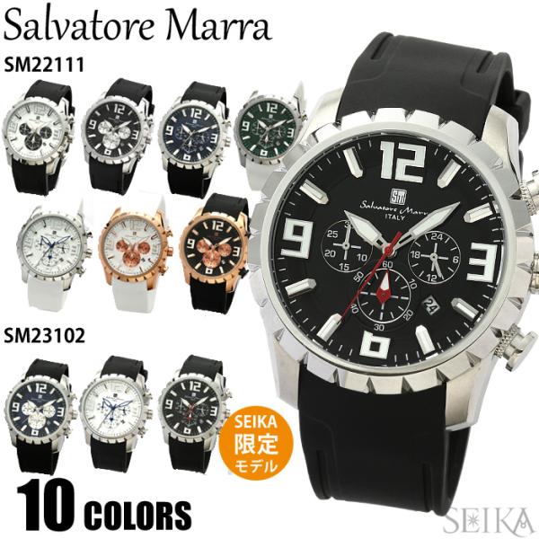 サルバトーレマーラ 腕時計 クロノグラフ SM22111 SM23102 メンズ 独占販売