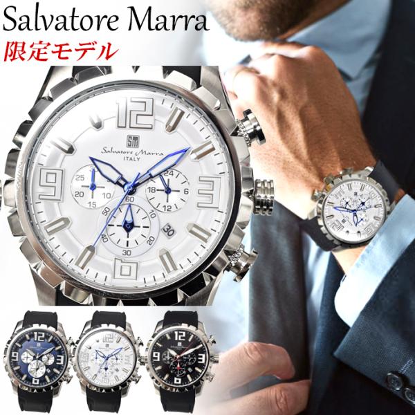 SALE サルバトーレマーラ Salvatore Marra 腕時計 メンズ クロノグラフ SM23...