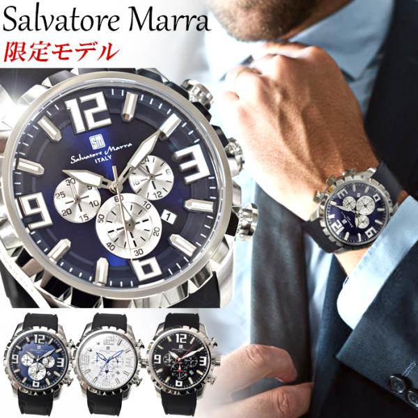 SALE サルバトーレマーラ Salvatore Marra 腕時計 メンズ クロノグラフ SM23...