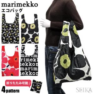 マリメッコ エコバッグ marimekko 048852 048853 048854 SMARTBAG ウニッコ ロゴ トートバッグ 折りたたみ【ネコポス配送】(NPS)