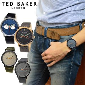 (新生活フェア)テッドベーカー TEDBAKER 10024785(2) 10031499(15) TE50274003(66) TE50274004(67) 時計 腕時計 メンズ レザー｜ryus-select