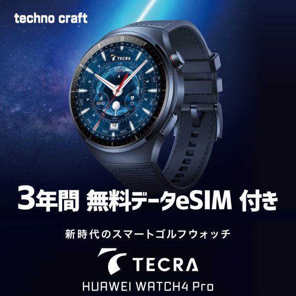 TECRA テクラ HUAWEI ファーウェイ スマートウォッチ ゴルフ WATCH4 Pro デー...