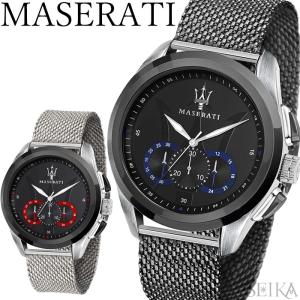 Maserati マセラティ MASERATI 時計 (7)R8871649001 ソーラー Maserati マセラティ MASERATI 時計 (7)R8871649001 ソーラー