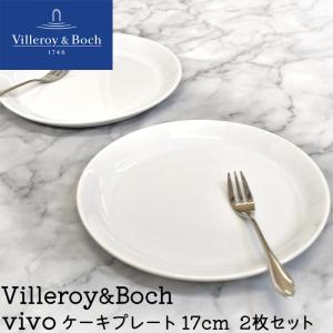 2セット】Villeroy & Boch（ビレロイ＆ボッホ） カトラリーセット