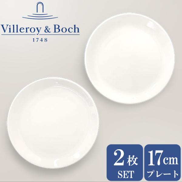 皿 プレート 食器 2枚セット ビレロイボッホ ビレロイアンドボッホ Villeroy＆Boch V...