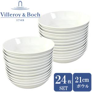 Villeroy&Boch（ビレロイアンドボッホ） 3箱購入で送料無料 ビレロイ