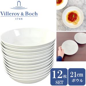 Villeroy&Boch（ビレロイアンドボッホ） SALE ビレロイ ボッホ 12枚