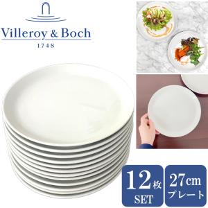Villeroy&Boch（ビレロイアンドボッホ） ビレロイボッホ ビボ Vivo