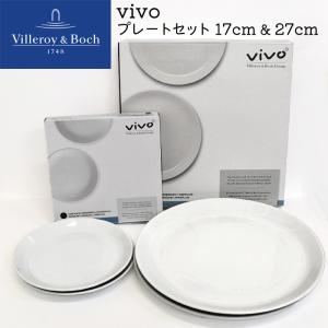 (ヤフオク特価！) 皿 プレート 食器 4点セット ビレロイアンドボッホ Villeroy&Boch Vivo ビボ プレートセット 17cm & 27cm お皿 (YA)｜ryus-select