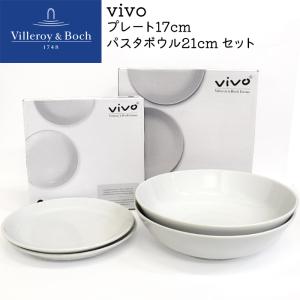 Villeroy&Boch（ビレロイアンドボッホ） ビレロイ＆ボッホ ニュー