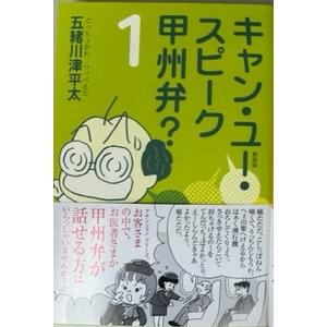 スクリーンアーカイブズ アラン・リックマン 復刻号 : SCREEN STORE