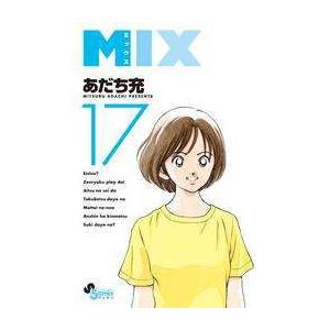 Mix 最新刊の商品一覧 通販 Yahoo ショッピング