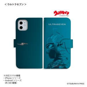 ウルトラマン (C)TSUBURAYA PRO...の詳細画像2