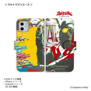 ウルトラマン (C)TSUBURAYA PRO...の詳細画像4