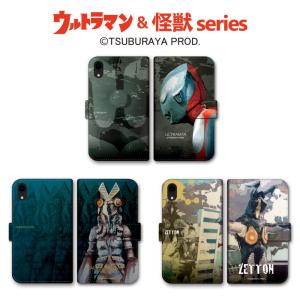 2026年1月】ゼットンのおすすめ人気ランキング - Yahoo!ショッピング