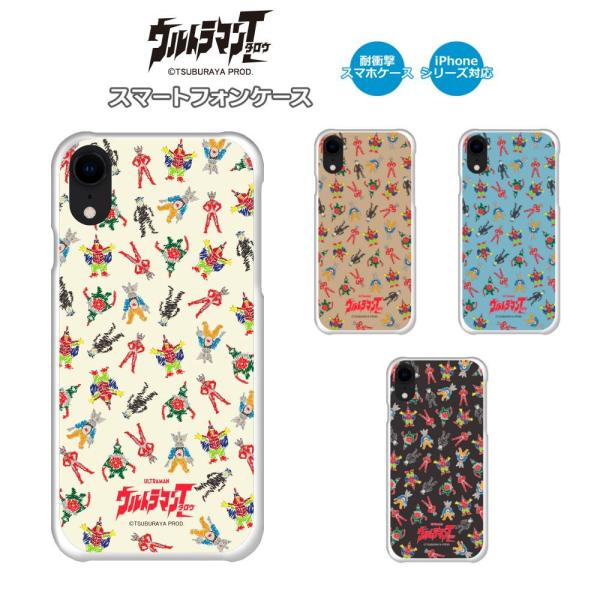 ウルトラマンタロウ ウルキャラカラー (C)TSUBURAYA PROD. iPhone ハード ケ...