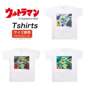 ウルトラマン ウルトラ怪獣 (C)TSUBURAYA PROD. Tシャツ OP 影絵 送料 