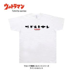 ウルトラマン ウルトラ怪獣 (C)TSUBUR...の詳細画像2