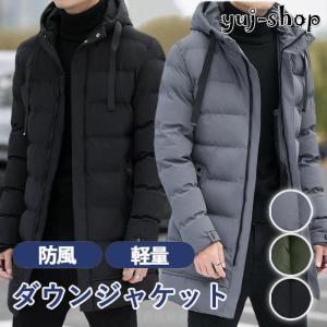 中綿ジャケット メンズ ダウンジャケット ライトダウン アウターダウン コート ジャンバー アウター 秋 冬 あったか 防寒 綿入りカジュアル キルティング