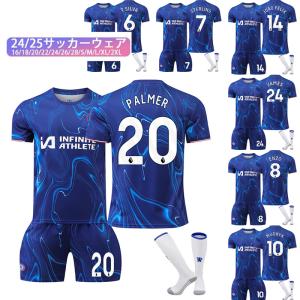 サッカー ユニフォーム 子供 大人 半袖 1998 W杯フランスホーム サッカー ユニフォーム 子供 大人 半袖 1998 W杯フランスホーム