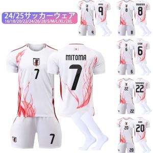 ユニフォーム 子供 ディバラ#10 ユベントス(ホーム)19/20 子供 ユニフォーム 子供 ディバラ#10 ユベントス(ホーム)19/20 子供
