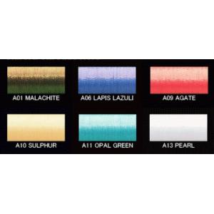 JustAce オーロラスレッド