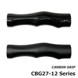 Just Ace カーボングリップ 【CBG27-12】 : リュウセイフィッシング