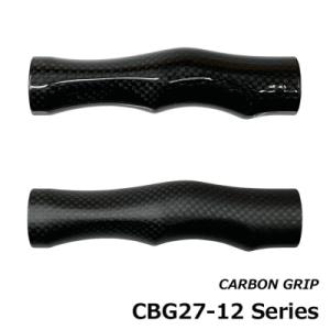 Just Ace  カーボングリップ 【CBG27-12】｜ryuseifw