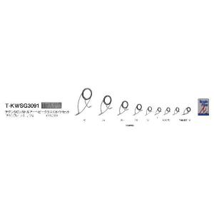 Fuji T-KWSG306 投げセット ガイドセット トップガイド別売り チタン